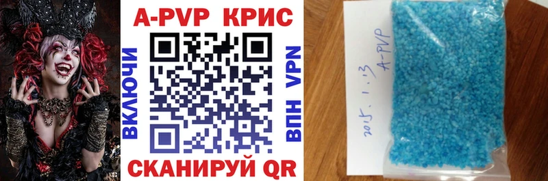 OMG сайт  хочу наркоту  Суджа  Alpha PVP кристаллы 