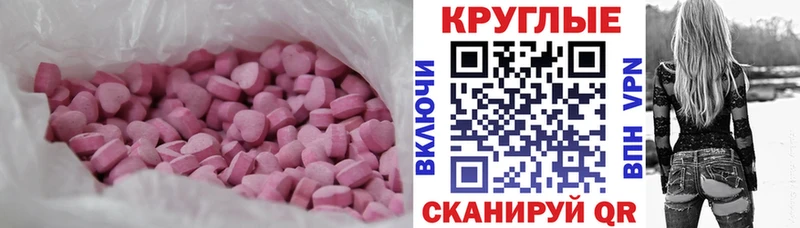 ЭКСТАЗИ DUBAI наркотики Суджа