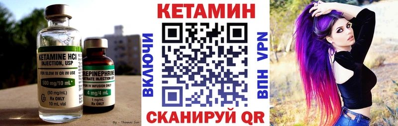 где купить дарк нет какой сайт КЕТАМИН ketamine Суджа
