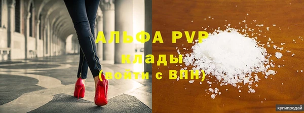 марки nbome Абдулино
