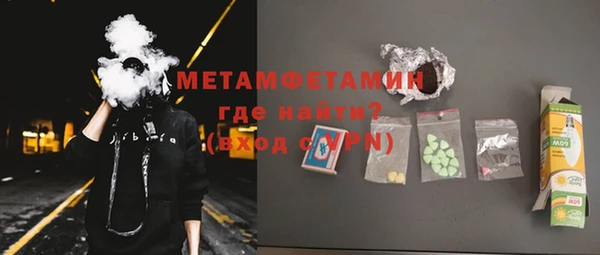 мефедрон VHQ Пестово