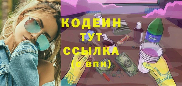 героин Переславль-Залесский