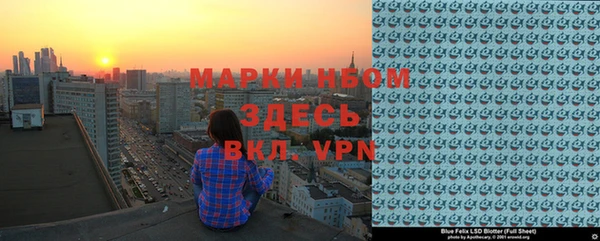 спиды Абинск