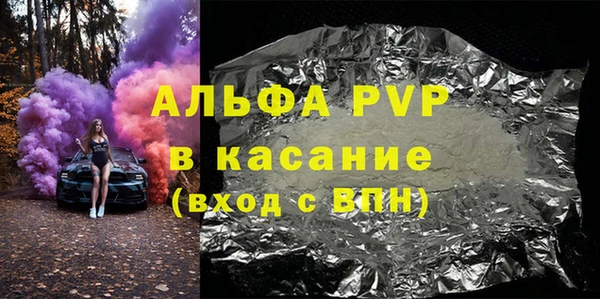 Альфа ПВП Алзамай