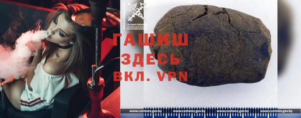 Альфа ПВП Алзамай