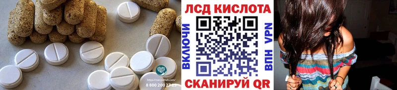 как найти закладки Суджа LSD-25 экстази ecstasy