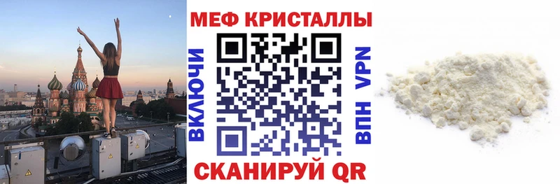 darknet Telegram  Суджа  Меф mephedrone 