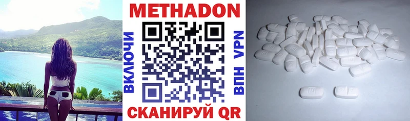 Метадон VHQ  Суджа 