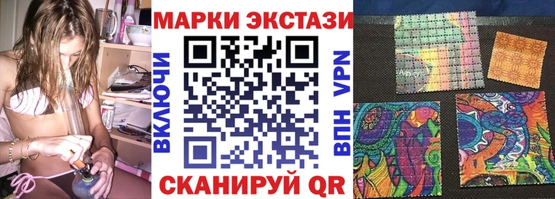 Марки 25I-NBOMe 1,5мг гидра как зайти Суджа