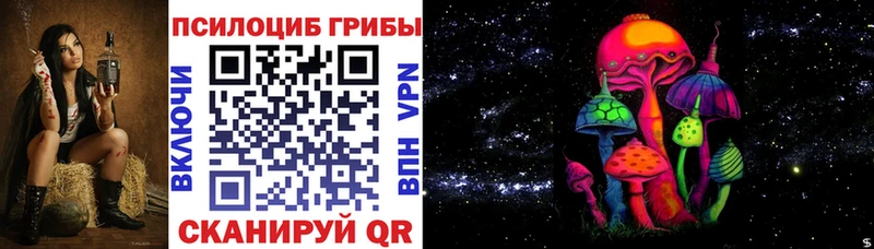 Галлюциногенные грибы прущие грибы  OMG сайт  Суджа  магазин   